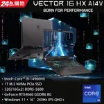 【M365組】MSI微星 VECTOR 16 HX A14VFG-250TW(I9-14900HX/32G/RTX4060-8G/1T SSD/W11/QHD+/240HZ/16)