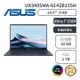【ASUS華碩】Zenbook UX3405MA-0142B155H／14吋文書AI筆電／Ultra 7 155H、32G、1T、紳士藍_廠商直送