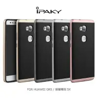 在飛比找Yahoo!奇摩拍賣優惠-iPAKY HUAWEI GR5 / 榮耀暢玩5X 大黃蜂保