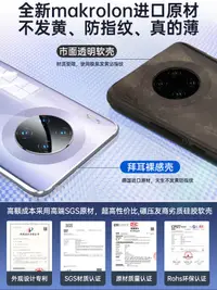 在飛比找露天拍賣優惠-手機防摔殼韓諾適用于華為mate30pro手機殼新款女韓淼男