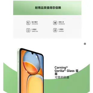 小米 紅米 Redmi 13C 4G+128G 8G+256G 6.74吋 台灣公司貨 原廠 保固 全新 台灣版