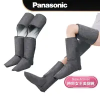 在飛比找蝦皮購物優惠-國際牌 Panasonic Catwalk 時尚女王美腿靴 