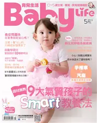 在飛比找TAAZE讀冊生活優惠-BabyLife育兒生活2015年05月號 第300期 (電