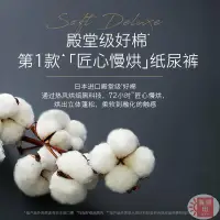 在飛比找蝦皮購物優惠-【賽博坦】現貨熱銷 好奇治愈之柔黑標小企鵝拉拉褲XL3片超薄