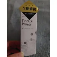 在飛比找蝦皮購物優惠-艾微漾 AIVIA 水光美白全能乳 10ml