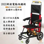【宅配免運】電動載人爬樓機 電動輪椅車 爬樓機 履帶式上下樓爬樓 爬樓梯輪椅 老人殘疾人可以上下樓梯 老人手推車