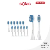 在飛比找蝦皮商城優惠-【 sOlac 】SRM-T5 專用牙刷頭 一年份刷頭 標準