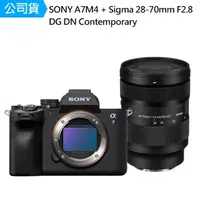 在飛比找momo購物網優惠-【SONY 索尼】ILCE-7M4 A7M4 + Sigma