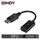 LINDY林帝 主動式 DISPLAYPORT公 To HDMI母 4K轉換器