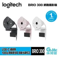 在飛比找PChome24h購物優惠-Logitech 羅技 BRIO 300 網路攝影機/FHD