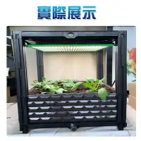 在飛比找Yahoo!奇摩拍賣優惠-全光譜 室內植物生長箱 有機蔬菜生長箱 100瓦植物燈生長箱