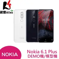 在飛比找蝦皮商城優惠-Nokia 6.1 Plus 5.8吋 DEMO機/模型機/