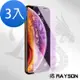 3入 iPhone 11 保護貼手機藍光高清非滿版手機9H鋼化玻璃膜 IPHONE11保護貼 IPHONE11鋼化膜