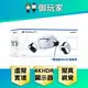 【御玩家】SONY 索尼 PlayStation 5 VR2 新一代 虛擬實境 頭戴裝置(VR裝置 元宇宙)