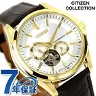 CITIZEN COLLECTION MECHANICAL AUTOMATIC WATCH BRAND MEN S CITIZEN COLLECTION NP1