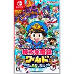 【電玩咖啡館】【全新&二手商品】NS SWITCH遊戲《桃太郎電鐵世界 地球圍繞著希望轉動》日文版實體片（含特典）