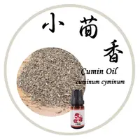 在飛比找蝦皮購物優惠-【三越Garden】小茴香 (印度) 精油 10ml