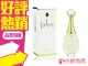 Dior J'adore 迪奧 真我宣言 女性淡香精 香氛 原廠迷你小箱 5ML 沾式◐香水綁馬尾◐