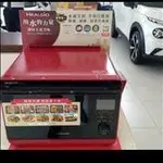 （免運）NISSAN交車禮 SHARP夏普水波爐AX-AS6TR 26公升 便宜出售