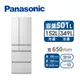 國際Panasonic 501公升日製六門變頻冰箱(NR-F509XT-W1(晶鑽白))