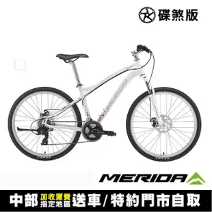 【MERIDA 美利達】維多利亞Victoria 500MD 26吋輪徑女性登山車(女車/越野/代步/運動/通勤/自行車/單車)