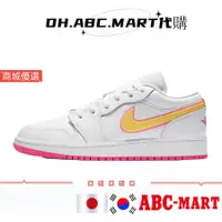 在飛比找蝦皮購物優惠-Nike Air Jordan 1 low GS 糖果 白粉