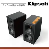在飛比找PChome24h購物優惠-Klipsch The Fives McLaren 麥拉倫聯
