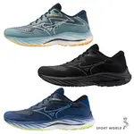 MIZUNO 男鞋 慢跑鞋 WAVE RIDER 27 SSW 4E超寬楦【運動世界】J1GC237604/52/53