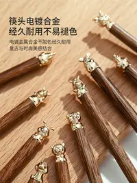 在飛比找樂天市場購物網優惠-日式十二生肖雞翅木筷子家用一人一筷餐具個人專用2021家庭新