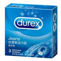 在飛比找蝦皮購物優惠-送1入超薄型 杜蕾斯 Durex 3入裝 活力裝衛生套 活力