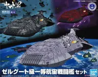 在飛比找樂天市場購物網優惠-☆勳寶玩具舖【現貨】代理版 萬代 BANDAI 組裝模型 宇