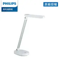 在飛比找樂天市場購物網優惠-【Philips 飛利浦】66145 酷玉LED可攜式充電檯