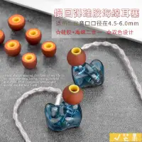 在飛比找蝦皮購物優惠-【記憶海綿+硅膠】【小橘套】適用BO Beoplay H3H