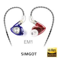 在飛比找博客來優惠-SIMGOT銅雀 EM1 洛神系列動圈入耳式耳機-紅藍色
