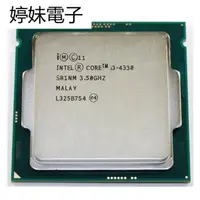 在飛比找蝦皮購物優惠-婷妹電子intel Core i3 4330 Dual Co