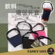 【FANCY LIFE】環保飲料杯套(飲料杯套 飲料提袋 杯套 杯袋 一杯袋 飲料袋 環保袋 手搖飲提袋 咖啡杯套)