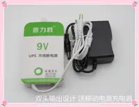 在飛比找樂天市場購物網優惠-普力勝9V/12v外接蓄電池視頻機/廣場舞音響專用充電寶應急