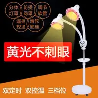 在飛比找ETMall東森購物網優惠-多功能遠紅外線烤燈理療儀燈泡醫用儀器頸部滑輪中醫按摩腰脫刮痧