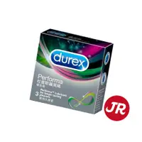 在飛比找蝦皮商城優惠-【杜蕾斯】Durex杜蕾斯 飆風碼 保險套(3入)｜服貼包覆