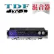 台中【天韻音響】台灣製 TDF DX-1 前級專業級混音器 內建回授抑制器~備有現貨 ~另售 迴授抑制器