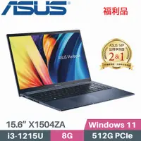 在飛比找PChome24h購物優惠-ASUS VivoBook 15 X1504ZA-0181B