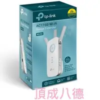 在飛比找蝦皮商城優惠-TP-Link RE450 1750Mbps雙頻 Wi-Fi