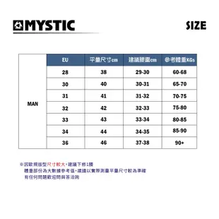 MYSTIC 限量設計 Brand 兩面彈 衝浪褲 沙灘褲 海灘褲 衝浪 休閒褲 潛水褲 快乾褲 20吋 黑