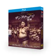 2023 Japan Drama Sanctuary-圣域- Blu-ray Freel Region English Subtitle Boxed