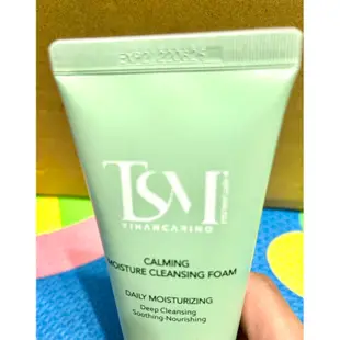 全新韓國麗仁堂Yihan Carino Calming moisture cleansing foam 250元