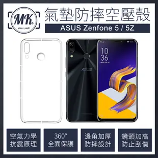 (買一送一)ASUS Zenfone5/5z Ze620KL 空壓氣墊防摔保護軟殼
