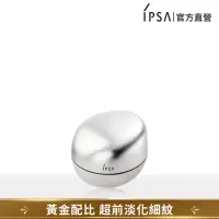 在飛比找momo購物網優惠-【IPSA 茵芙莎】雙型膠原原生霜 50ml