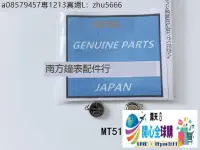 在飛比找露天拍賣優惠-全球購💥光動能 MT516F電池 手錶電池配件 全新充電電池