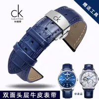 在飛比找Yahoo!奇摩拍賣優惠-ck真皮原裝手錶帶情侶款K2G23620/K3M214/k2