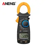 【台北市現貨】ANENG VC3266L+ 數字鉗形電流表 多功能高精度萬用表 微電流鉤錶